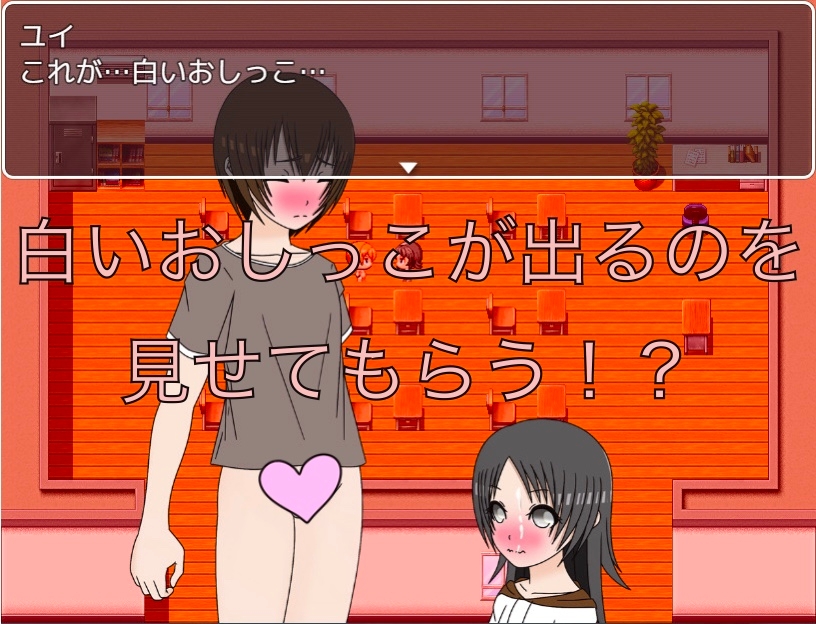 男の子って白いおしっこが出るの！?