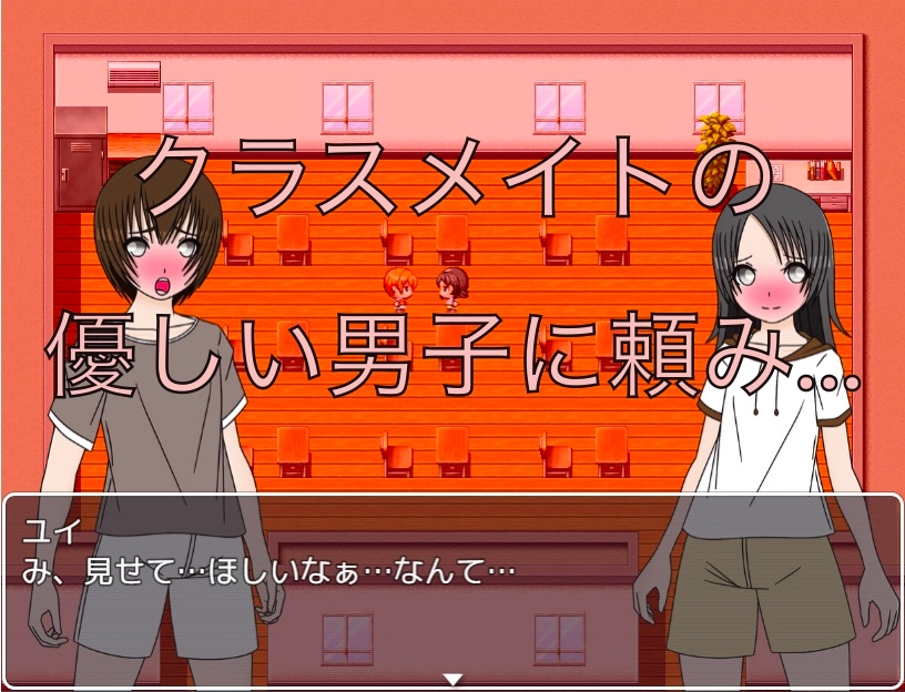 男の子って白いおしっこが出るの！? CG集