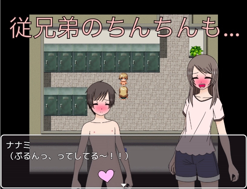 ちんちん見たい女子 男子更衣室に入る