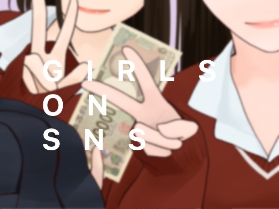 ネットで気になる写真