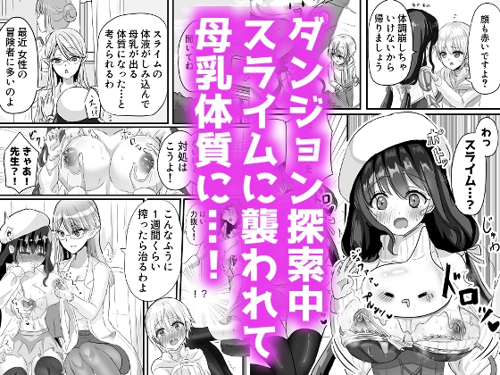 もっと搾ってぎゅっとして♡