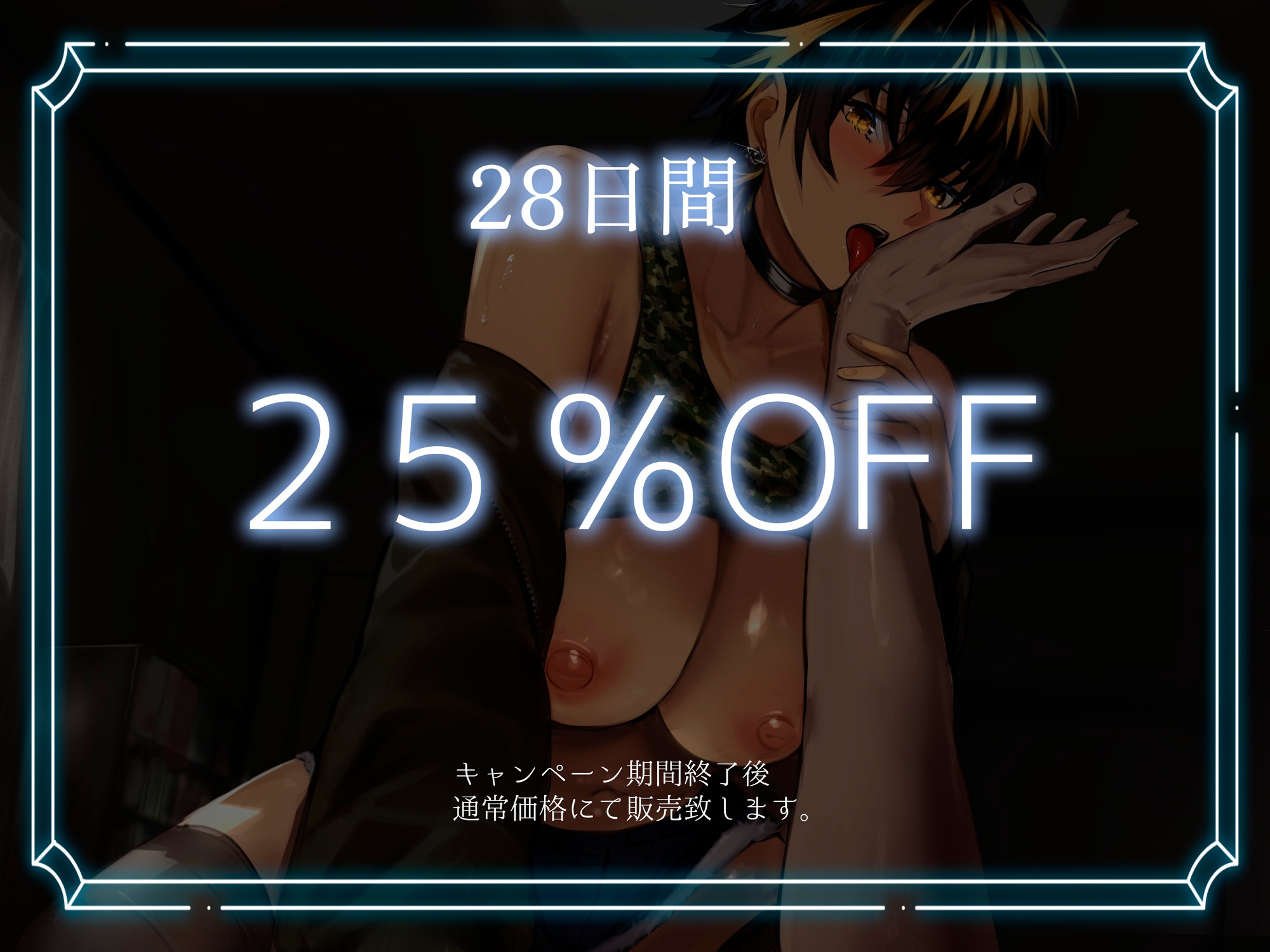 フレンドセックス。親友だと思っていた女友達に「お前のためなんだよ」と迫られひとりじめ刷り込みえっちでわからされる僕……。
