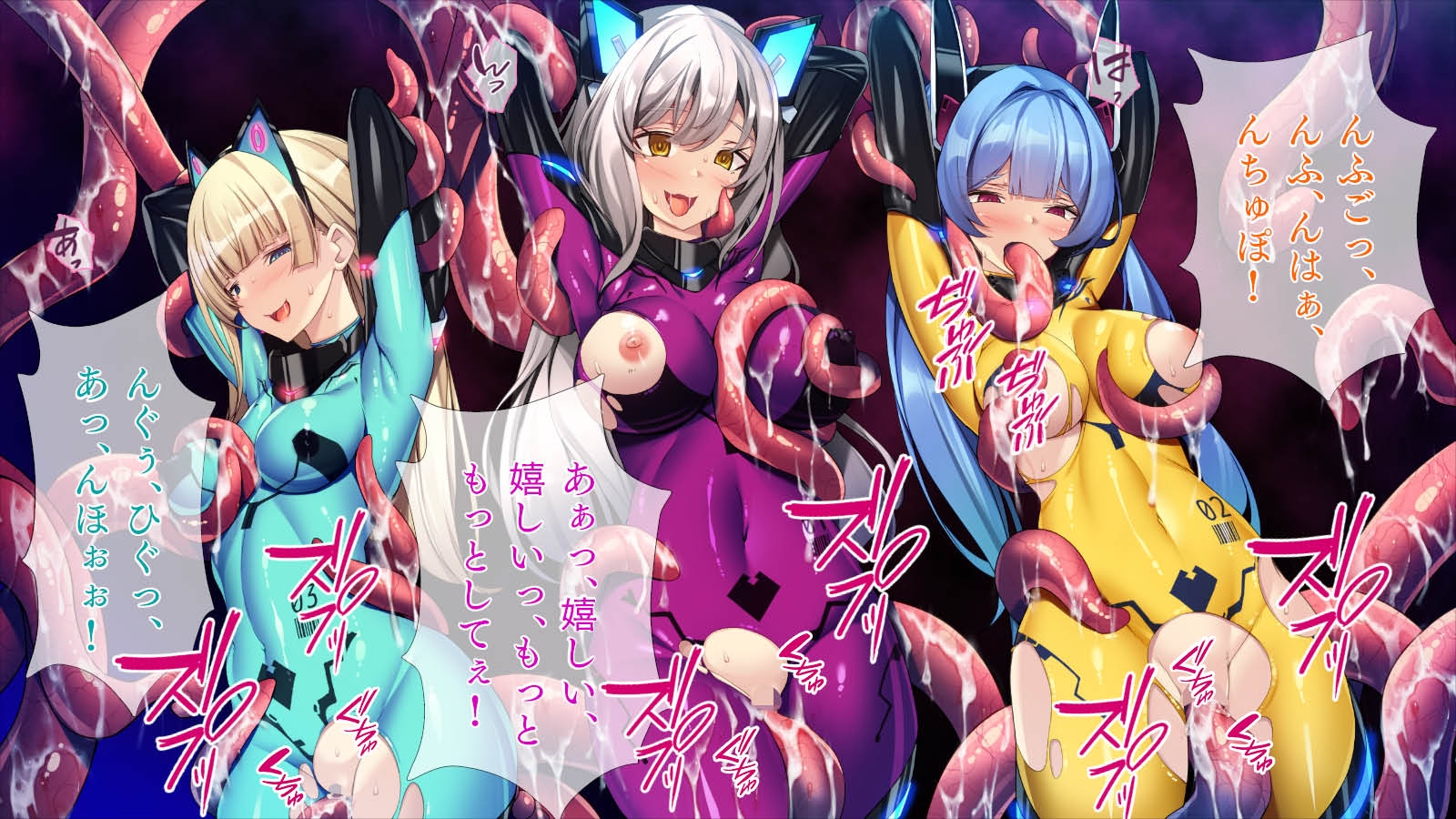 エイリアンの苗床