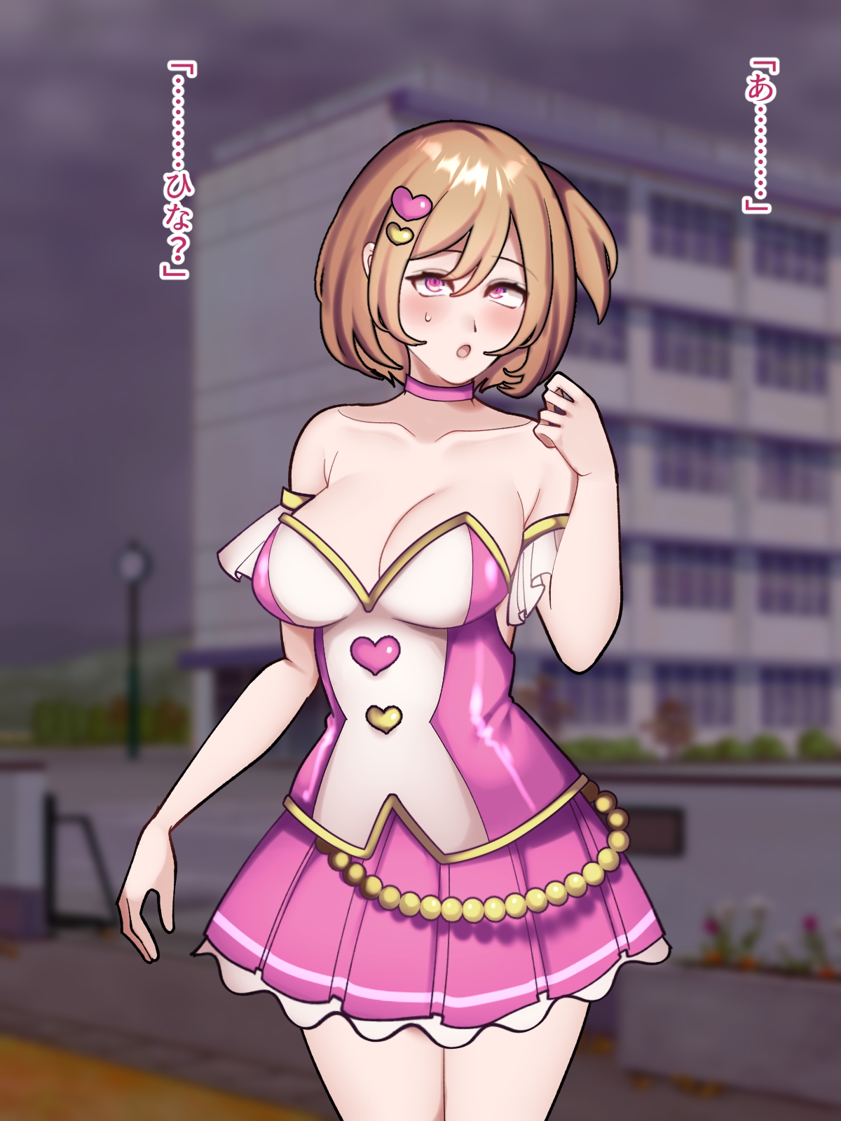 ふたなり魔法少女だった親友のために私ができるコト。