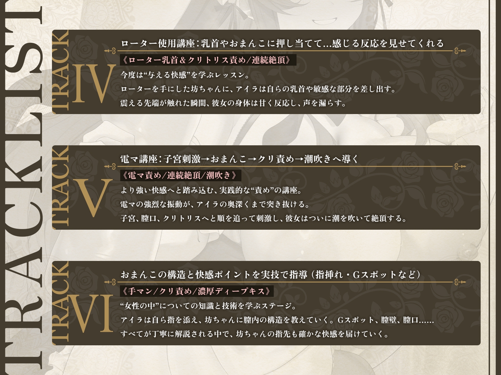 ✅〜17日まで✅『坊ちゃん専用♡全肯定メイドの♡性教育サポートレッスン♡』【期間限定50%OFF‼︎】