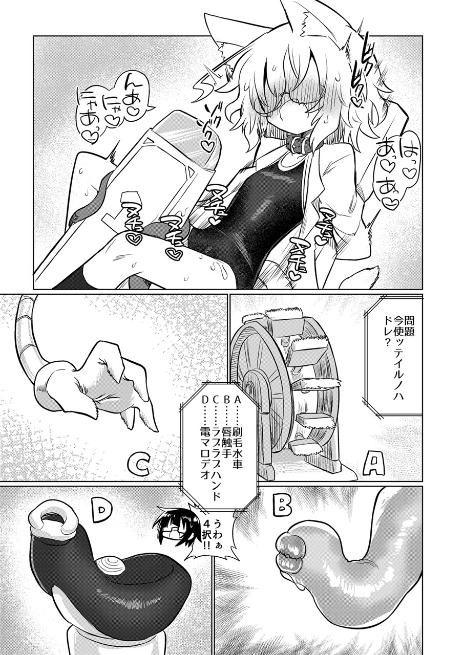 カガクノクイズ