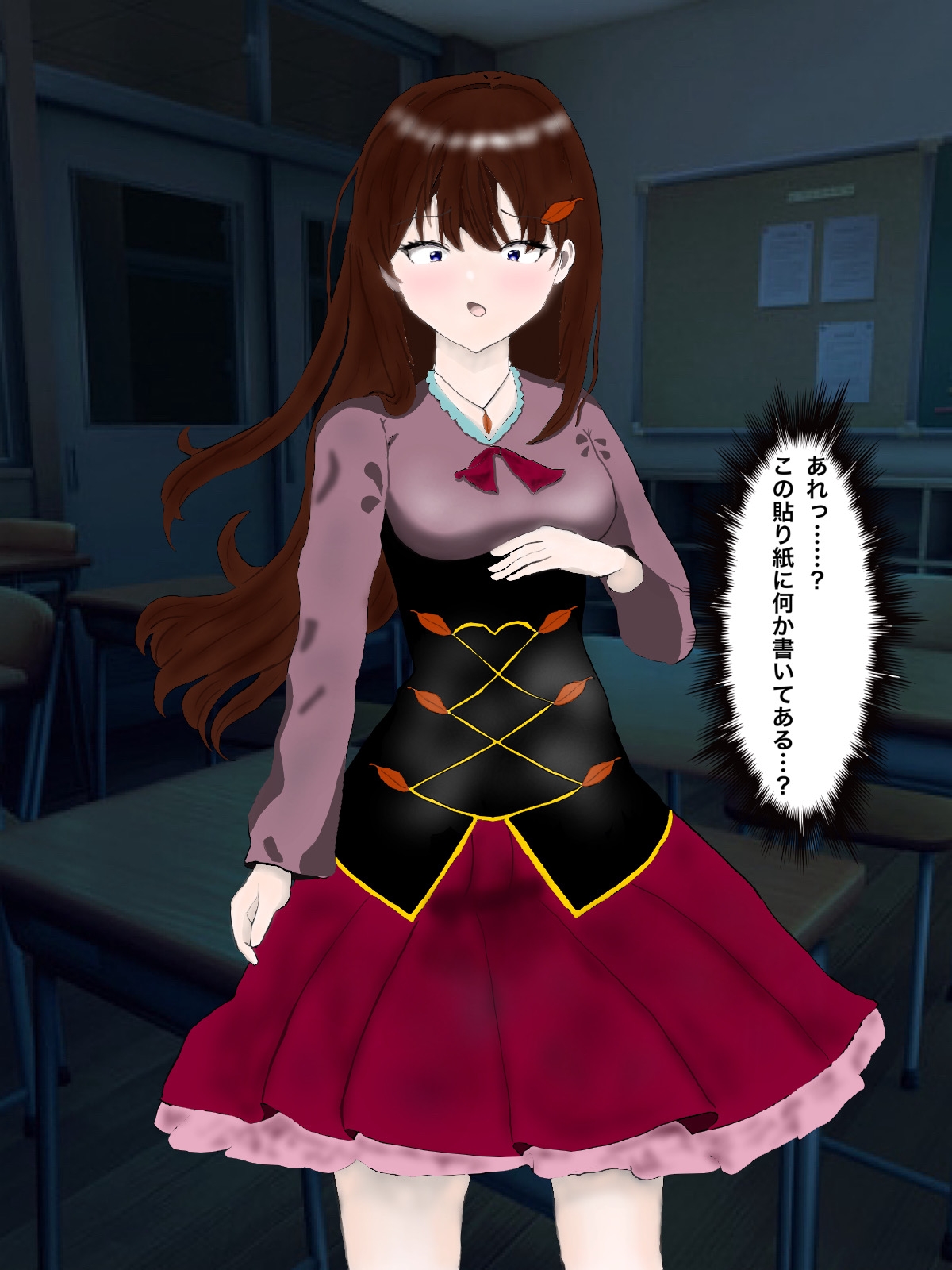 春夏秋冬 Requiem