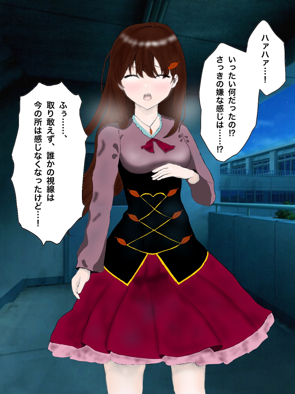 春夏秋冬 Requiem