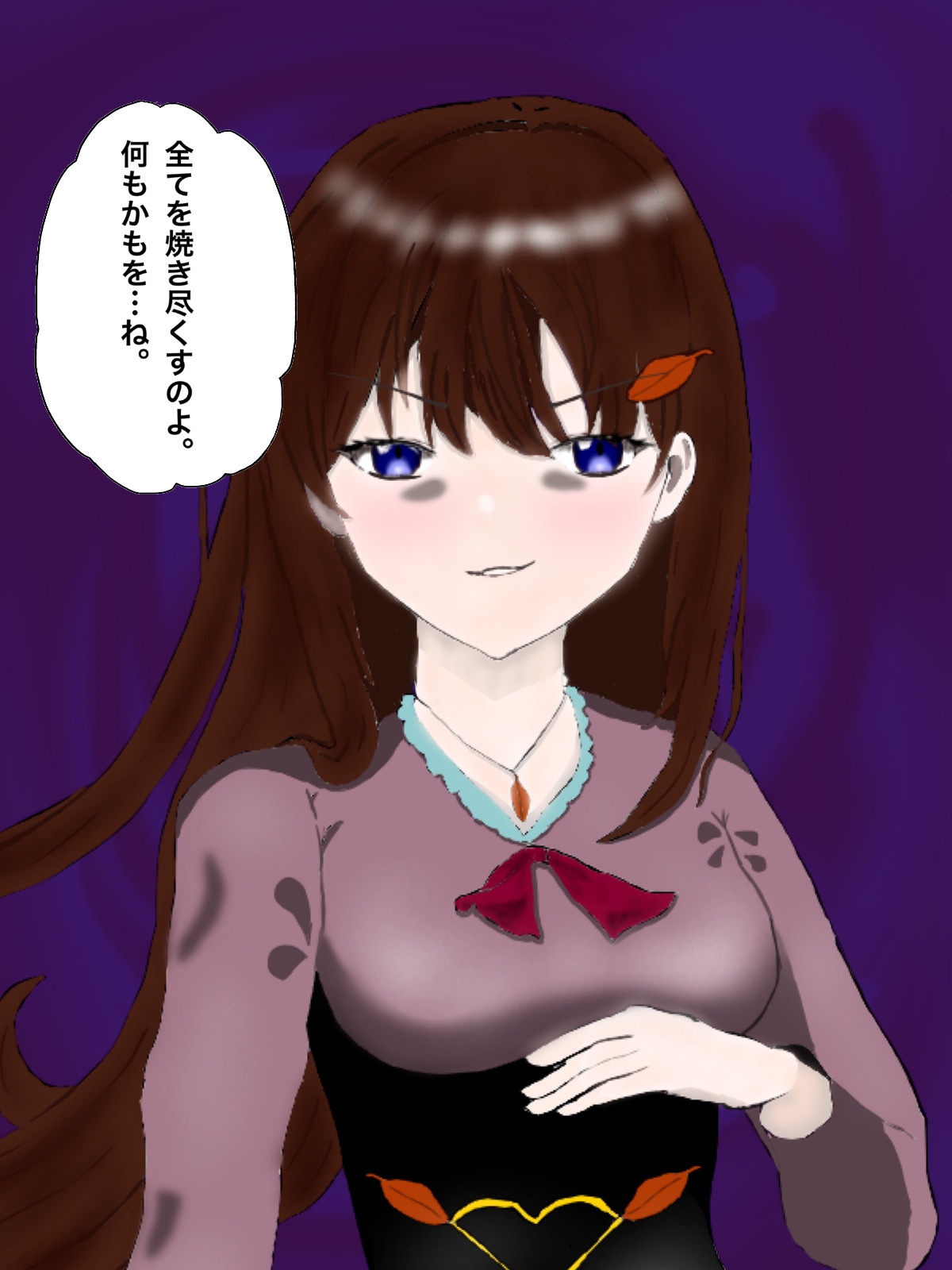 春夏秋冬 Requiem