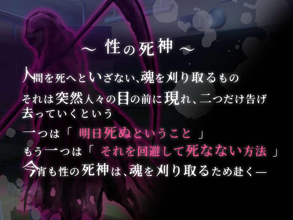 クール系生徒会長の淫乱な一日
