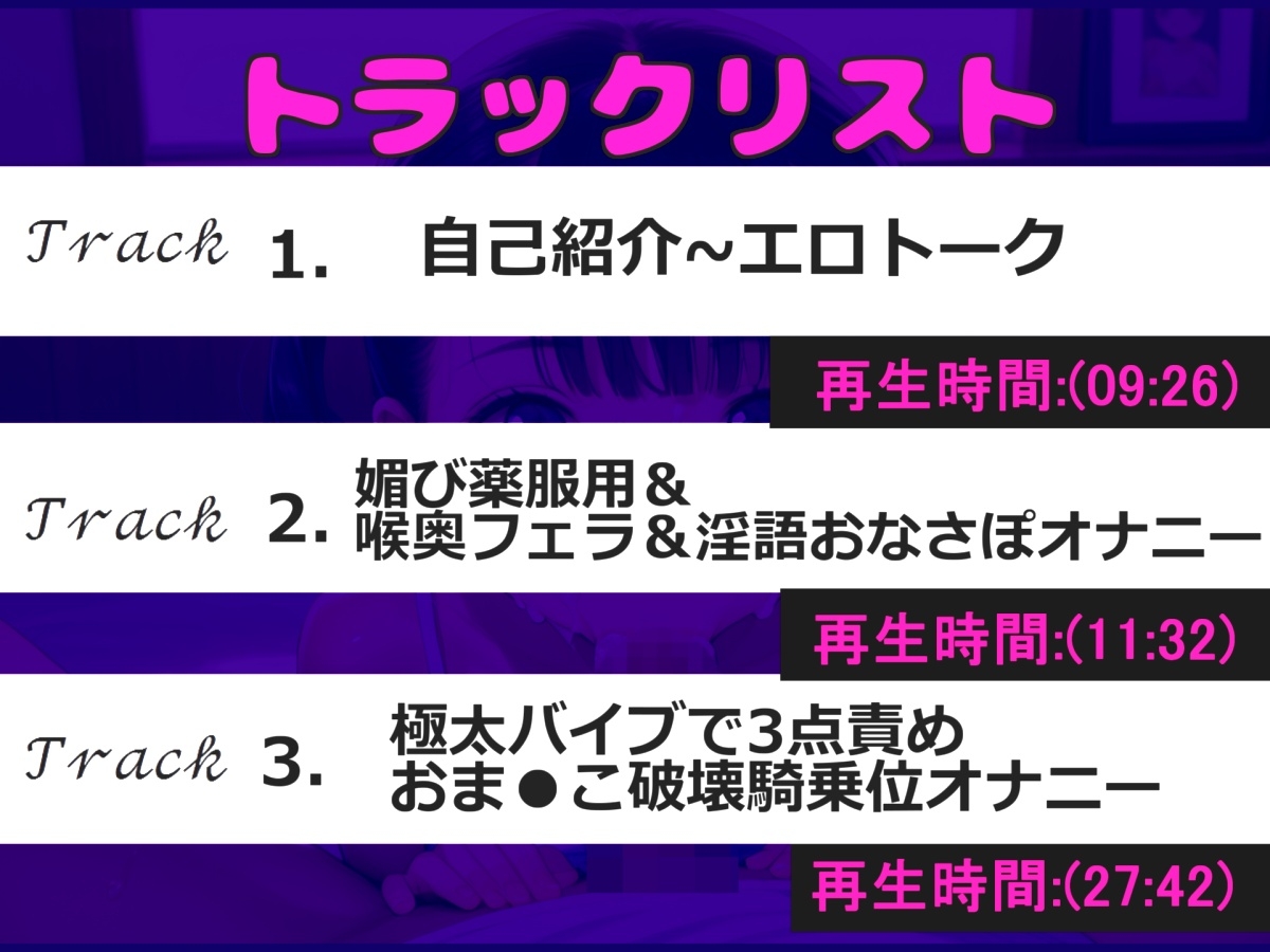 けつ穴でイグイグゥ~!人気Kカップ爆乳声優「渡辺舞」ちゃんが【媚び薬】服用で喉奥淫語フェラ&3点責めオナニーでおもらし連続絶頂✨あまりの気持ちよさに思わず・・
