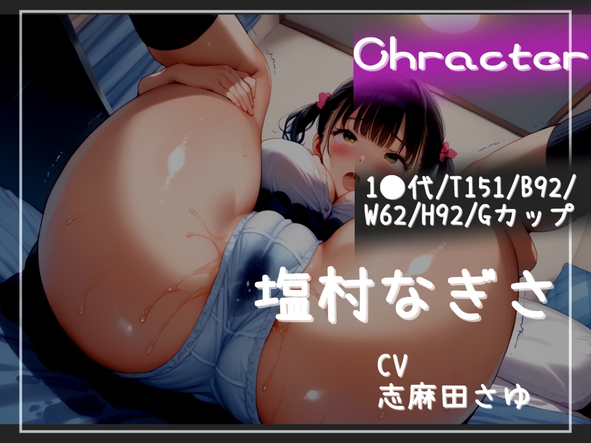 【プレミア】体臭が強い彼女のメ○ガキ妹に弱みを握られ、ムレムレおまんこ性処理係としてオナラや足、脇等の匂い責め逆レ○プを受けながら童貞喪失【寝取られ・NTR編】