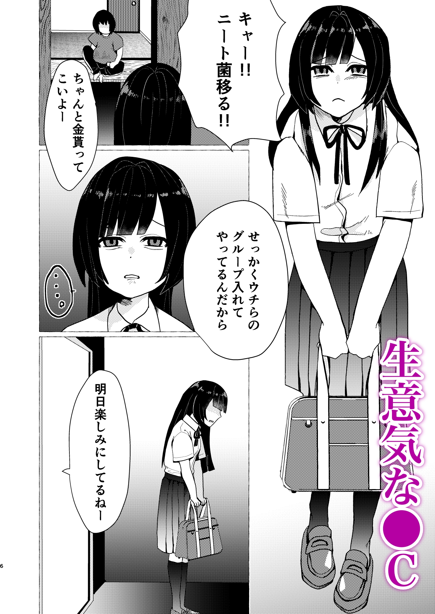 こっちにおいで