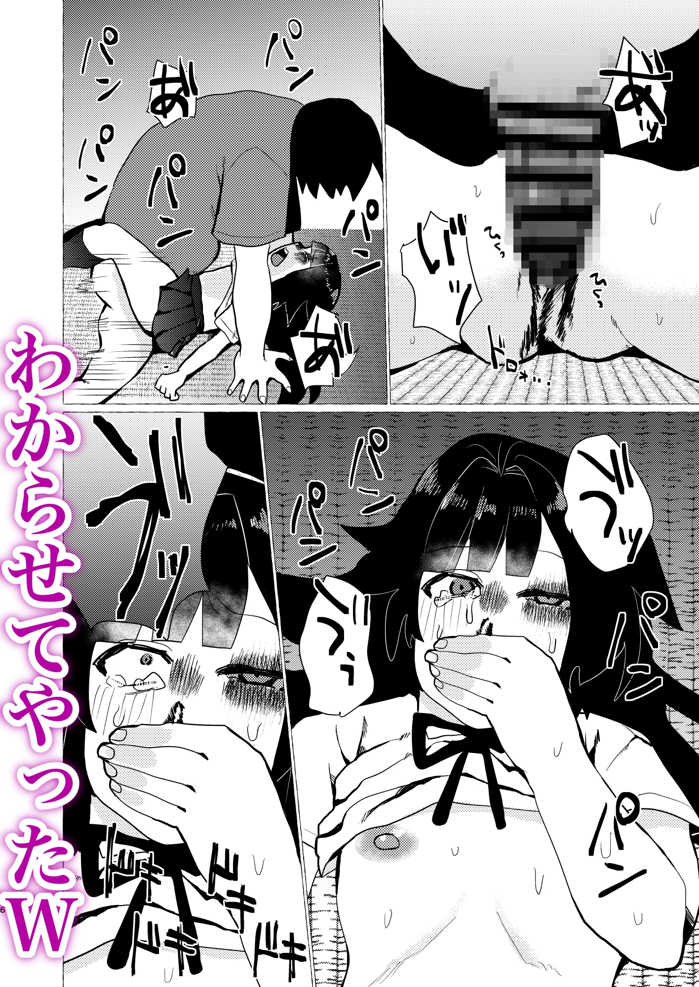 こっちにおいで