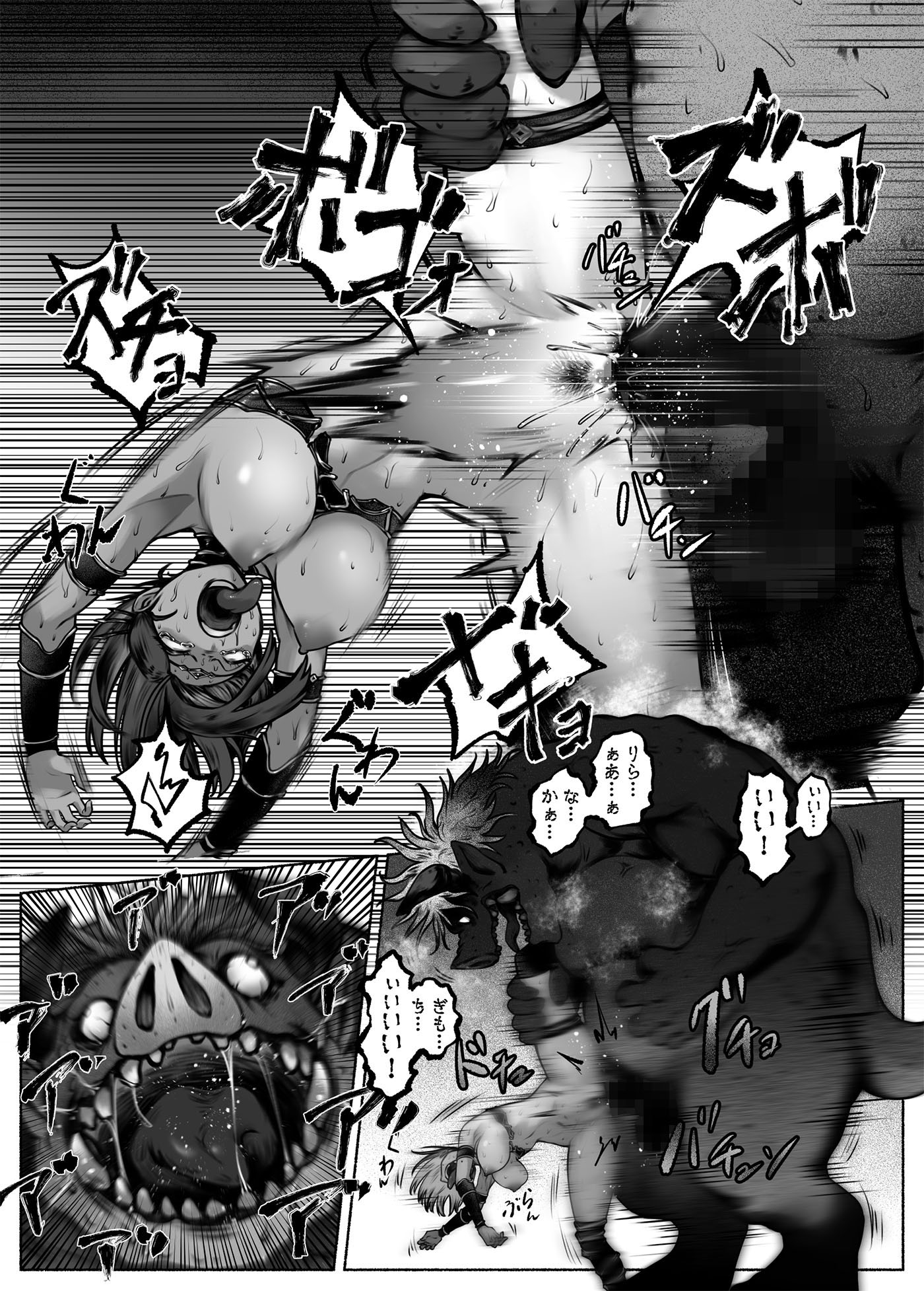 汚辱 第三話 終幕の愛憎劇