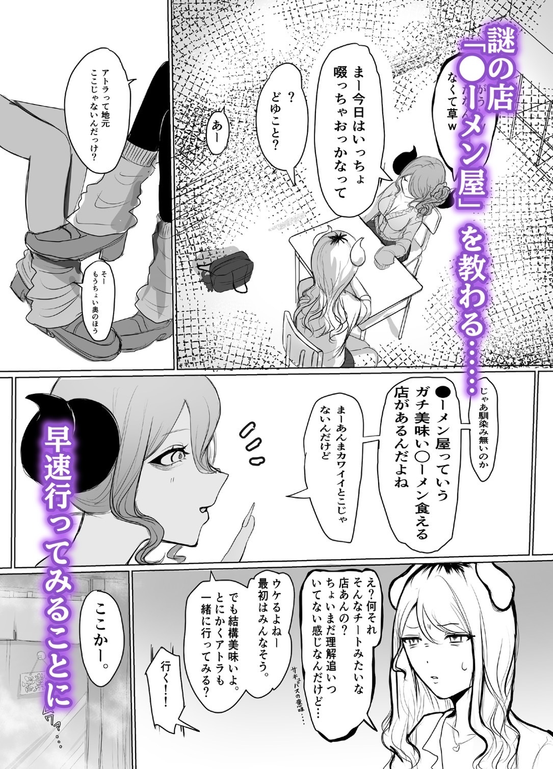 ギャルマシマシちんぽ硬めザーメン多め！