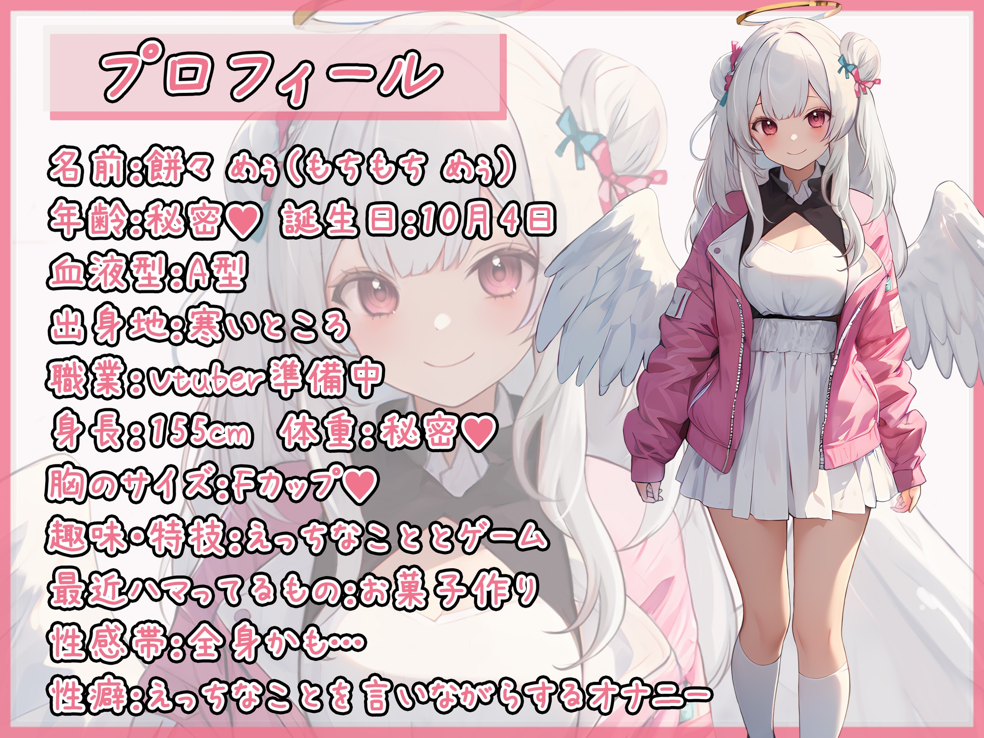 【排尿音】天使の聖水！同人声優餅々めぅ「お風呂で立っておしっこ」【餅々めぅ】