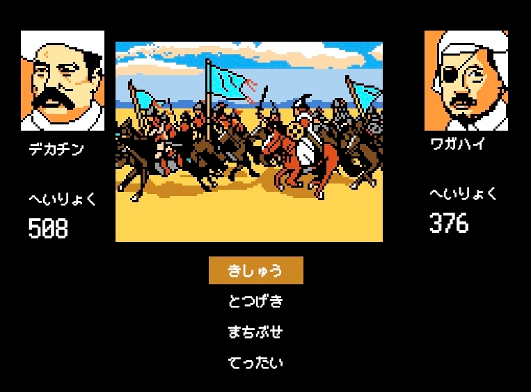 俺ジンギスカン デカチンと十人の妃たち【Mac版】