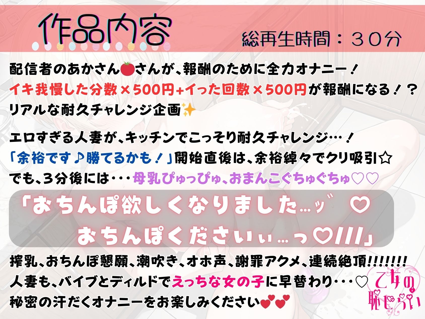 35.耐久オナニー✅子持ち人妻♡✅【クリ吸引&ディルドフェラでおちんぽ懇願♪】〜授乳中ふわふわ巨大乳首をぎゅっ‼️ 「母乳…ッ゛♡ぴゅッ…オ゛ッ！?！?♡♡」〜