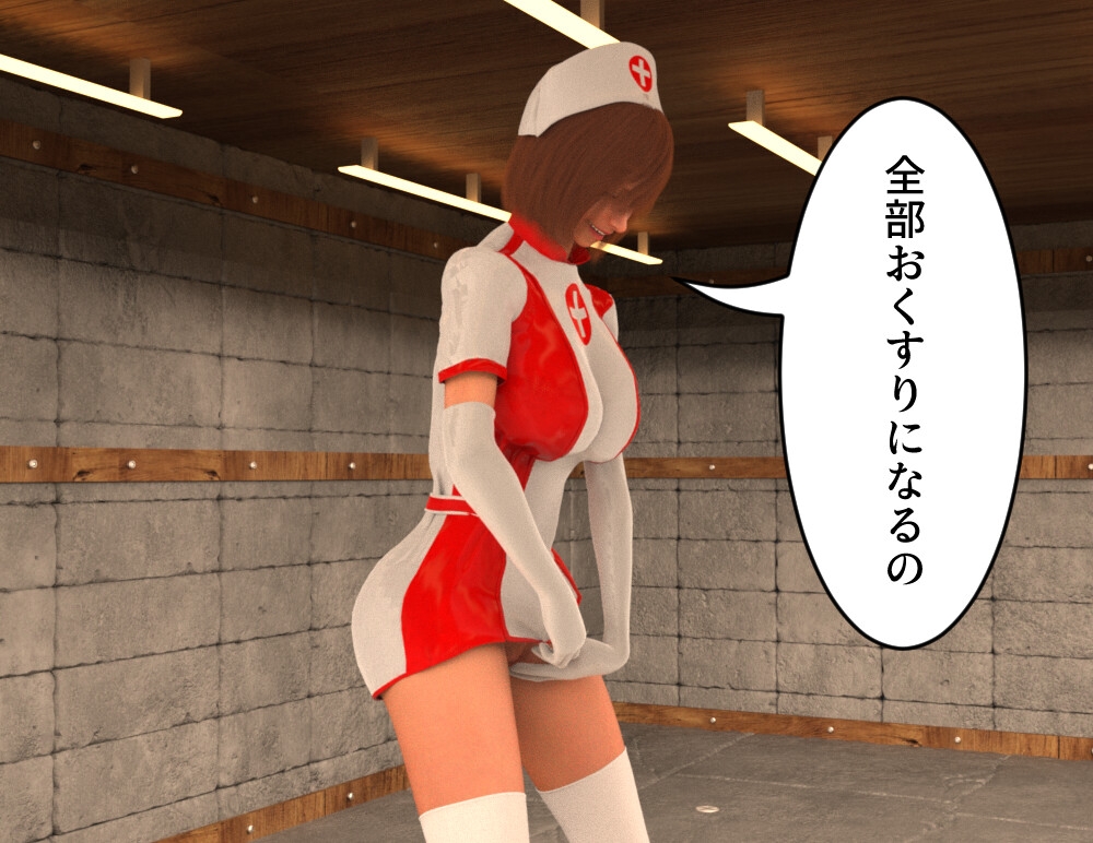 くすぐり病棟特別治療室