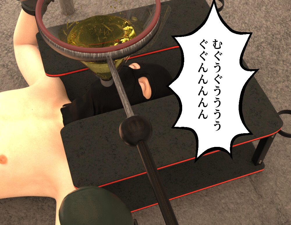 くすぐり病棟特別治療室