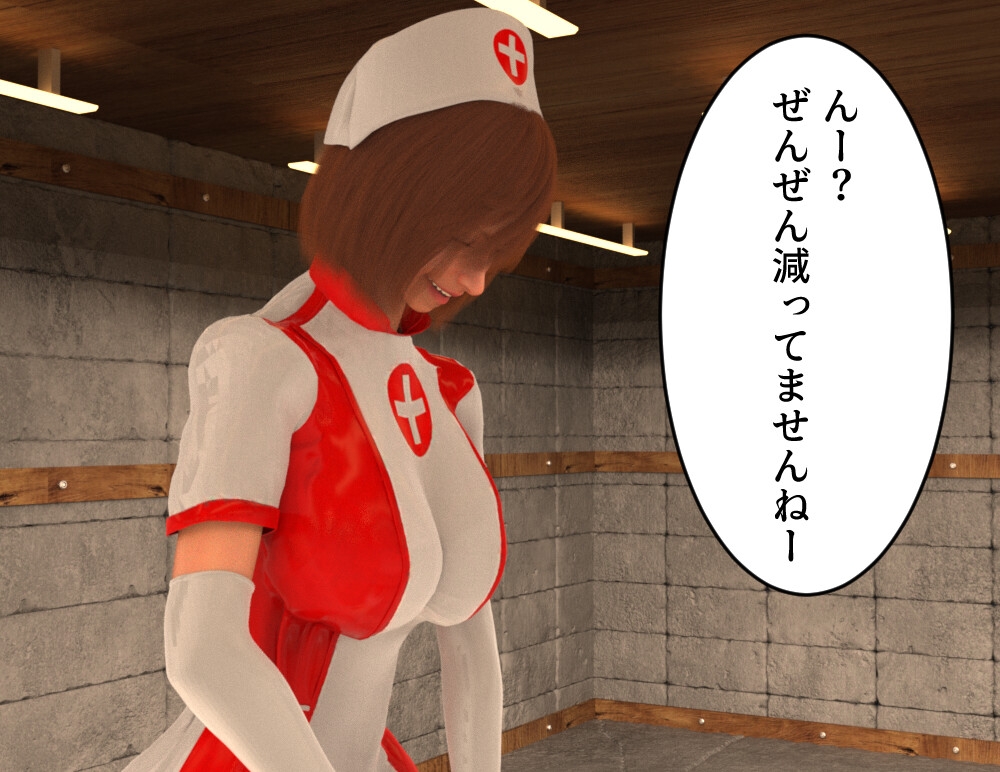 くすぐり病棟特別治療室