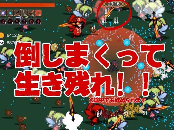 【脳汁】2Bサバイバー！セクサロイドサバイバーズ【動画11本画像30枚以上合計約10GB】