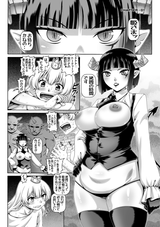 EMPIRE HARD CORE 2024 SPRING