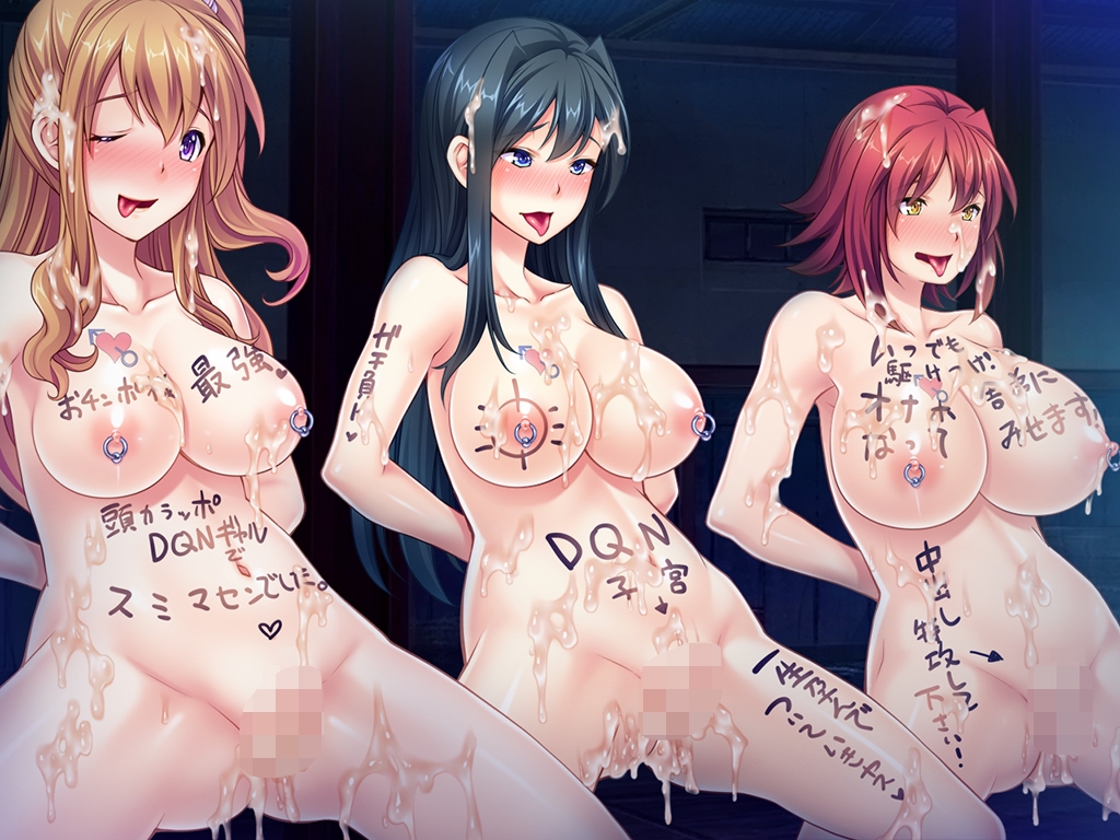 【動画版】巨根に負ける最強のヤンキー～強くて純情な不良メスたちがデカマラ崇拝孕ませオナホ集団に♪～