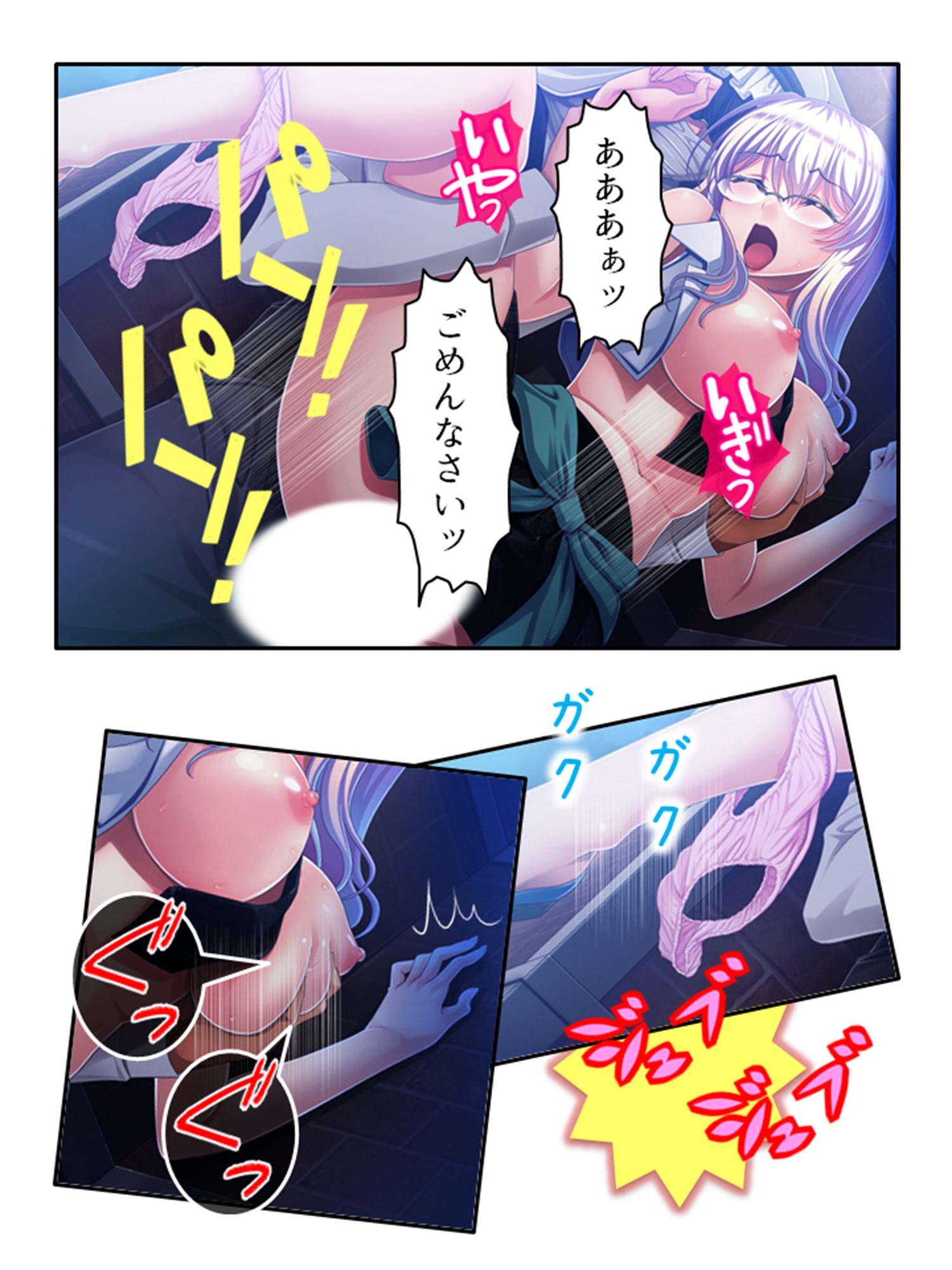 セックスオンザビーチ！見知らぬ美女と紡ぐ未来！