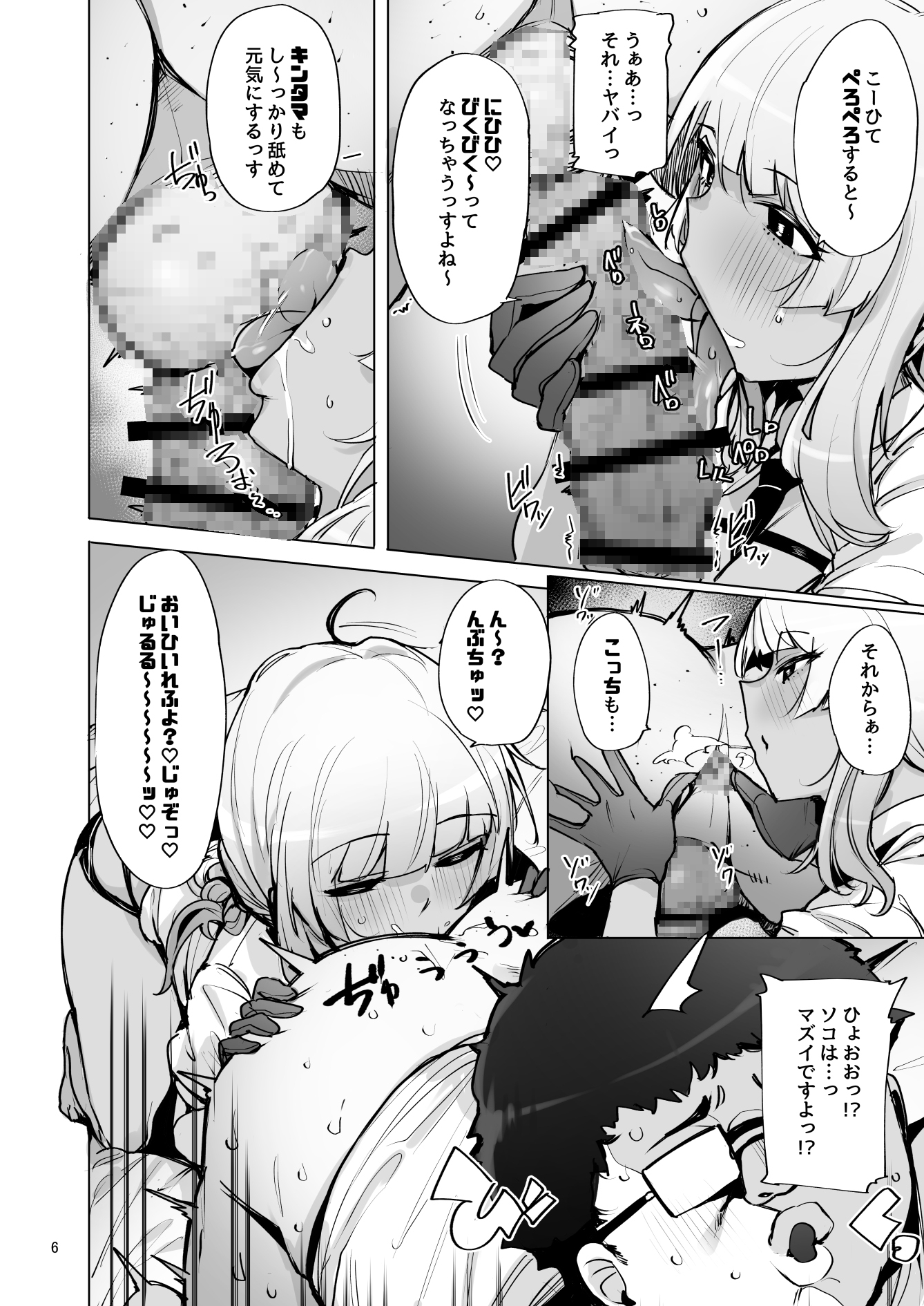 あなたの種回収します2