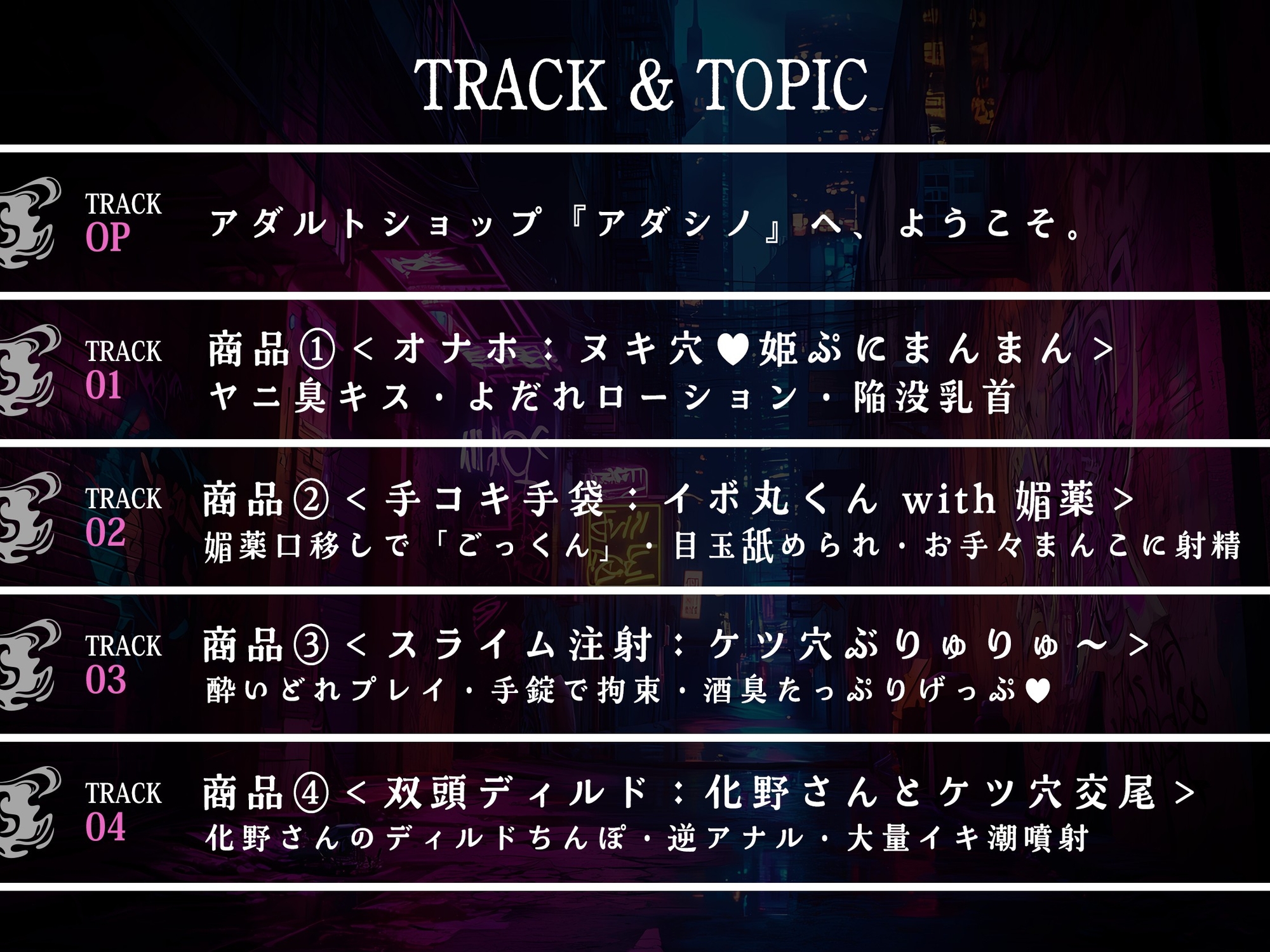 【大人のオモチャ×完全男性受け】なに玩具で徹底的に虐められる【手錠拘束・逆アナル・スライム浣腸・げっぷ】