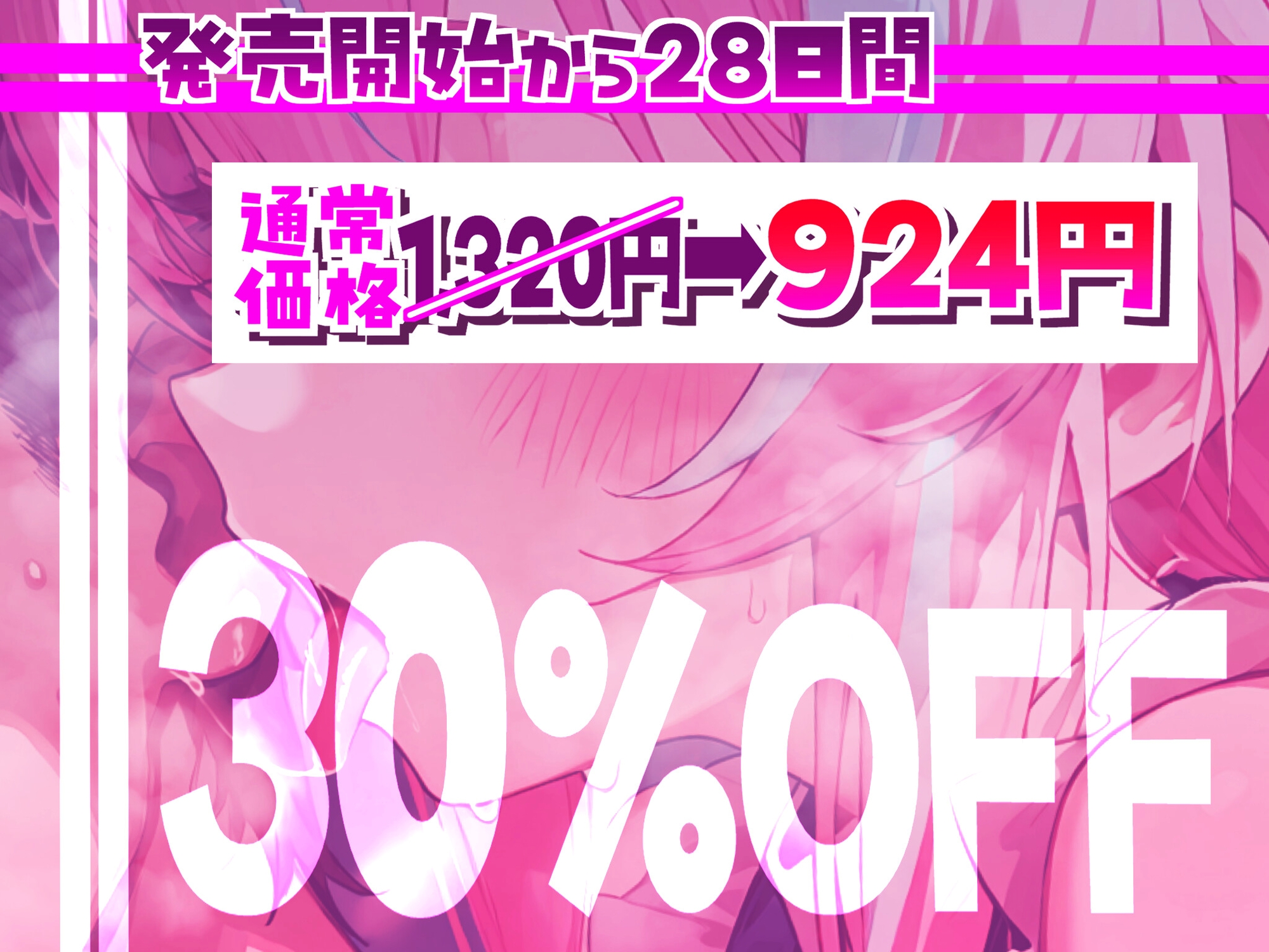 【脳がチカチカする無遠慮な舌ねじ込み!!】16時間超★耳舐め以外ナニもシないのに腰ヘコ脳バグライフが止マラんッ!!【KU100】