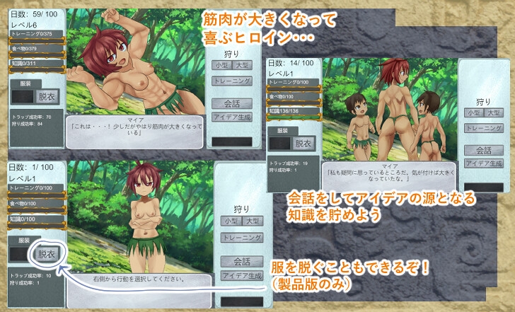 ハンティング部族ガール