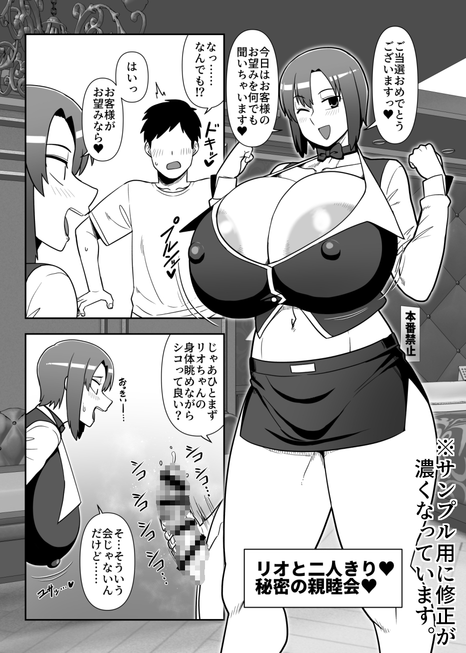 私ができるコトならなんでも手伝うんだけど…