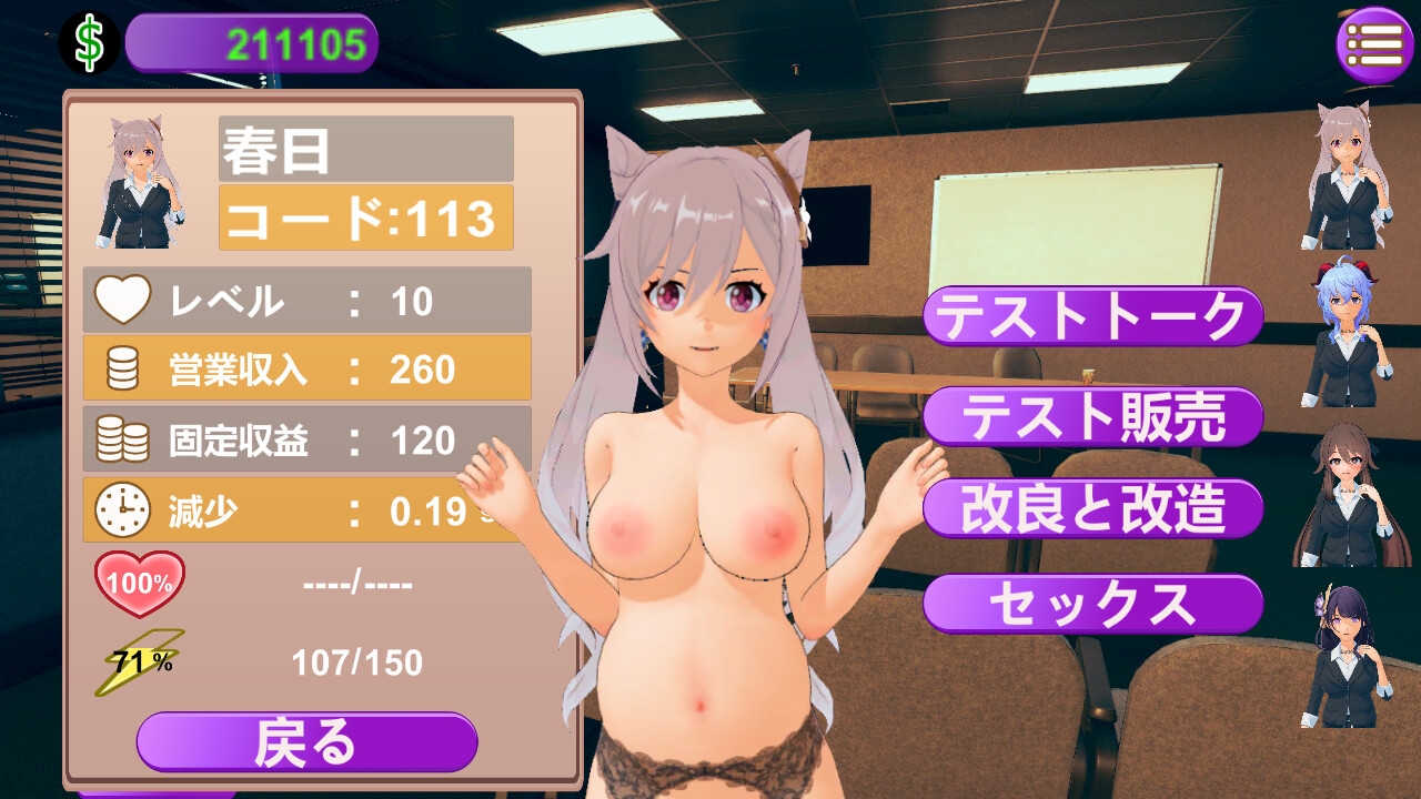 ○月ロボット開発計画書