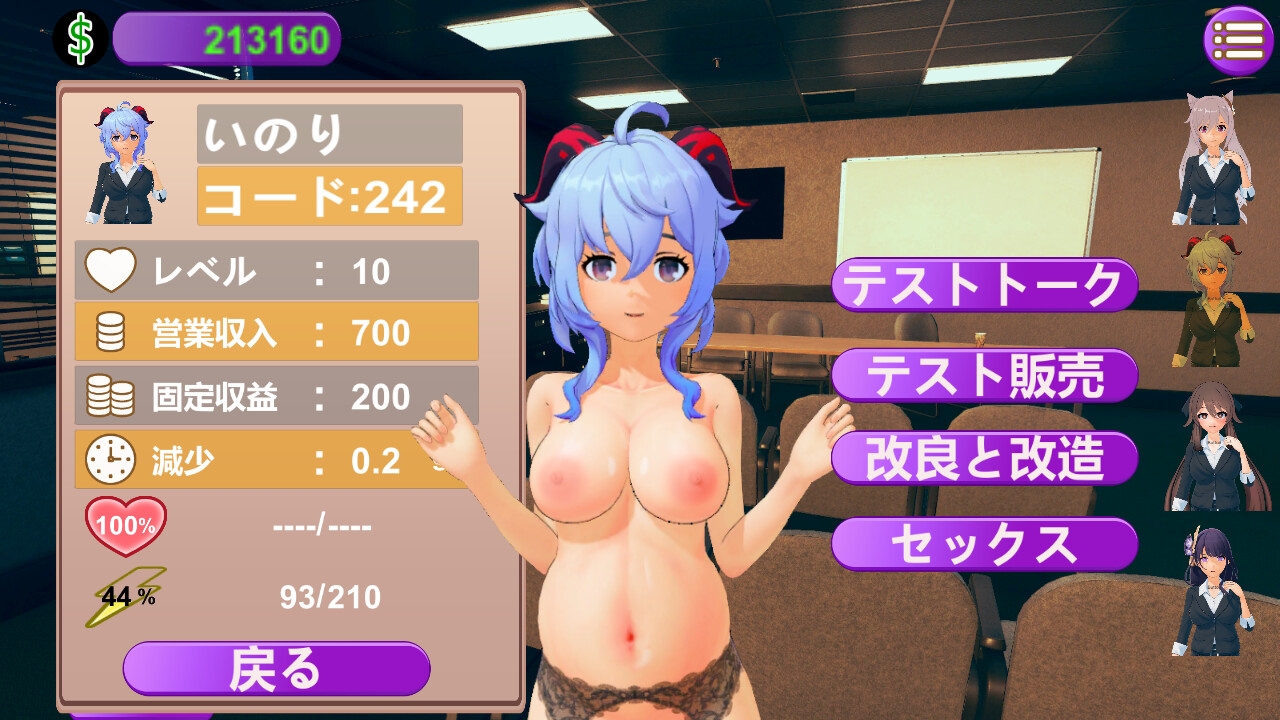 ○月ロボット開発計画書