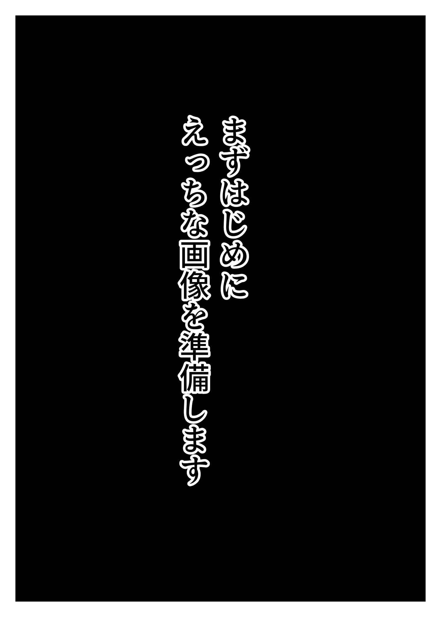 【完全版】ちんちん漫画 えぬち&パスタエロシリーズ えっちなパスタ編 通常バージョン