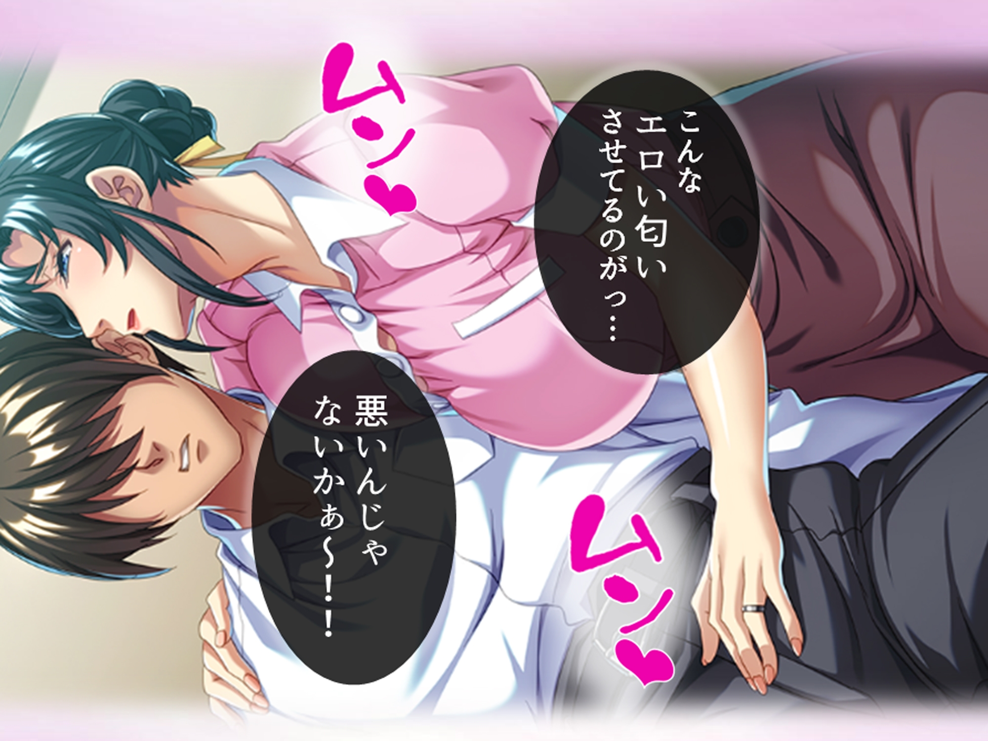 淫乱美人華道家は熟した肉壺で弟子の俺を毎日襲う！ 1巻