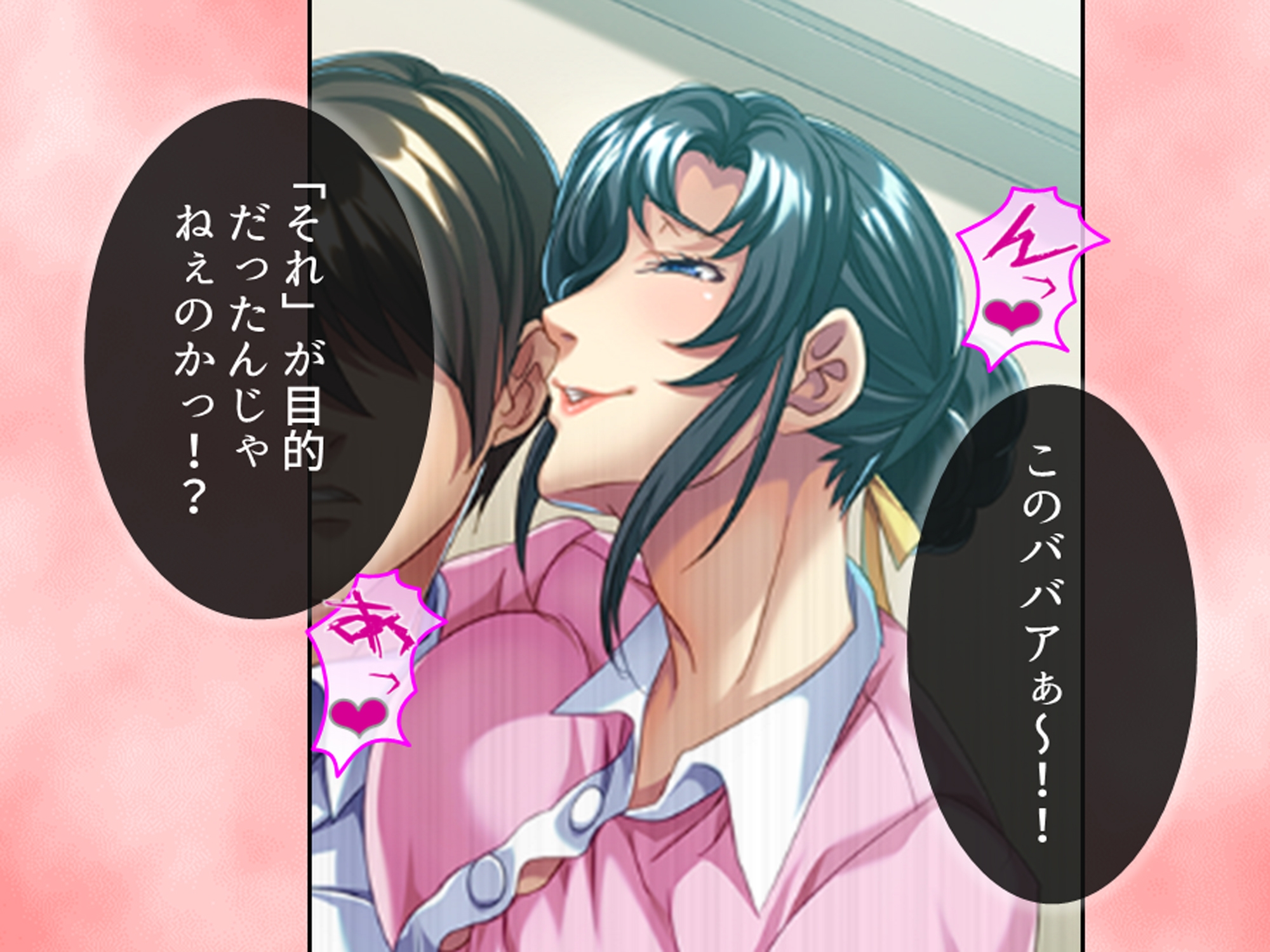 淫乱美人華道家は熟した肉壺で弟子の俺を毎日襲う！ 1巻