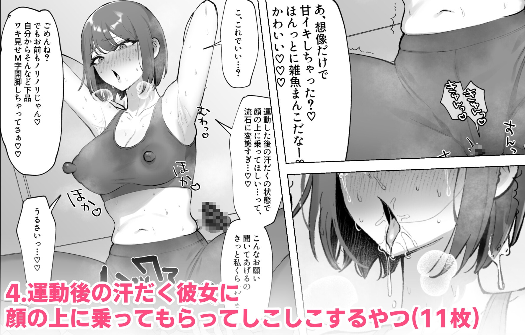 FANBOXまとめvol.1 オールクリ責め(時々乳首)