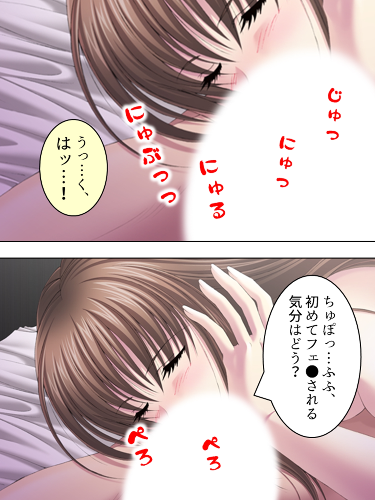 これってハニトラ！?美女に代わる代わる貪られる僕