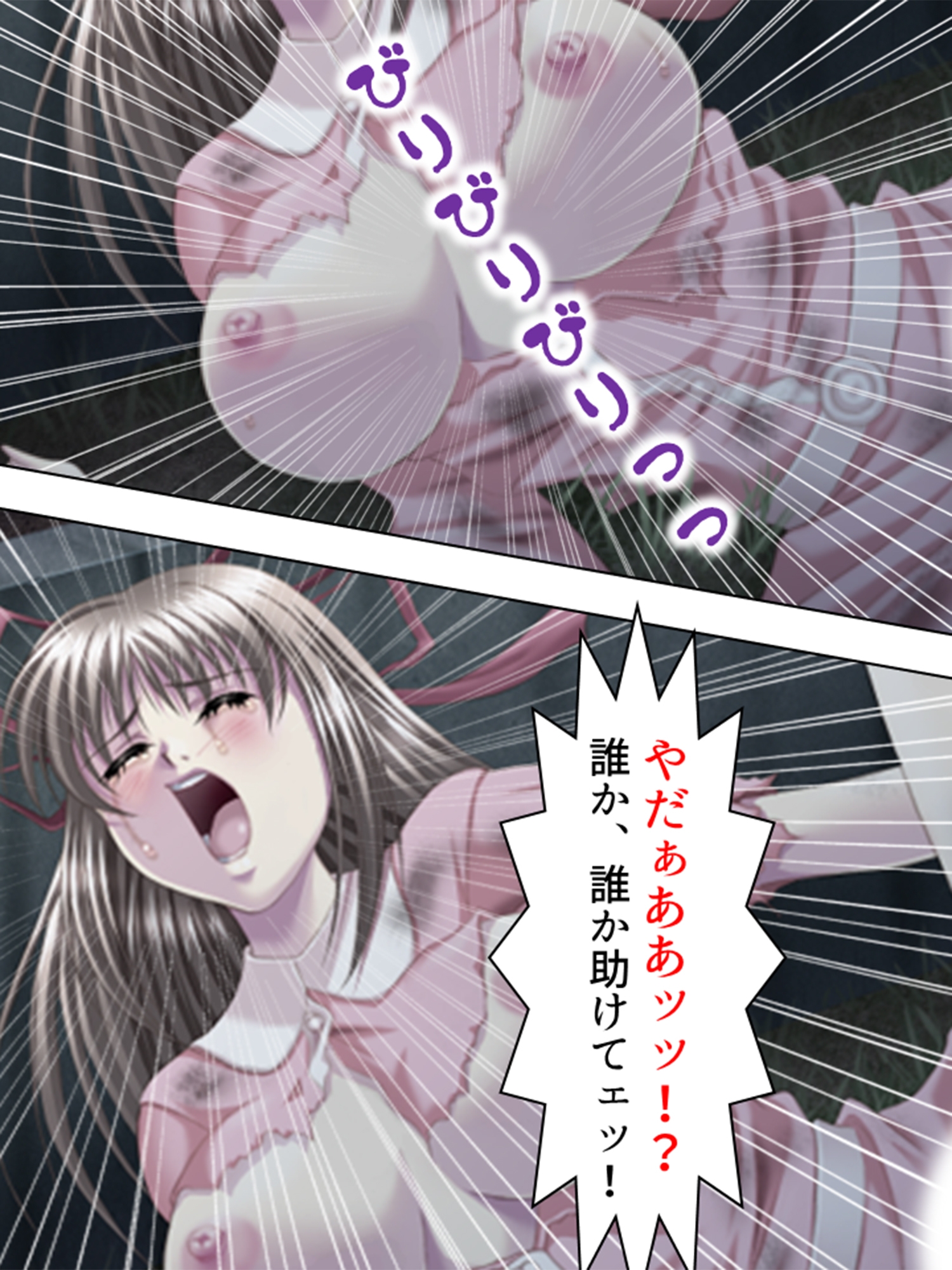 これってハニトラ！?美女に代わる代わる貪られる僕