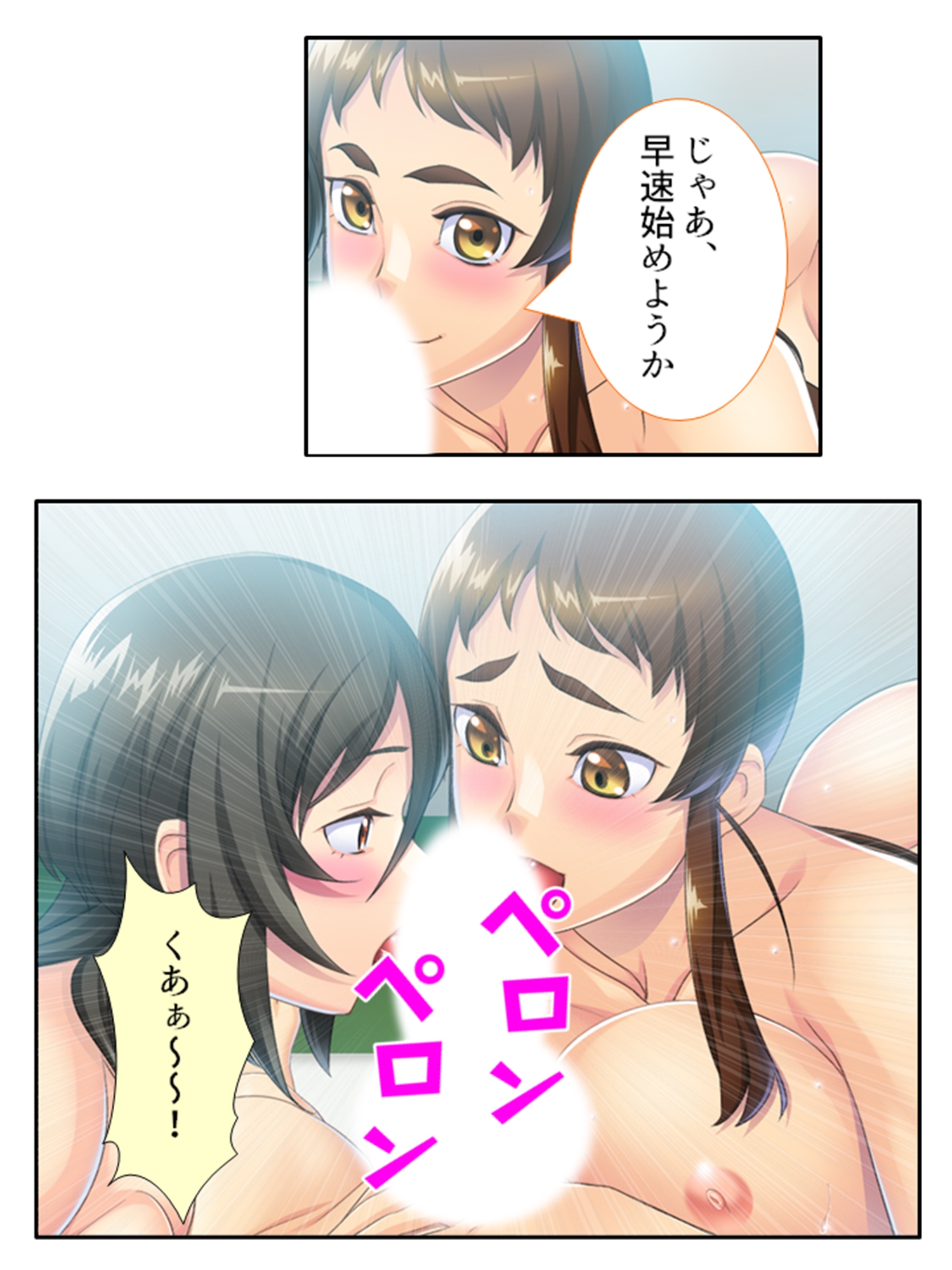 僕の進学を阻むエッチな学園性生活