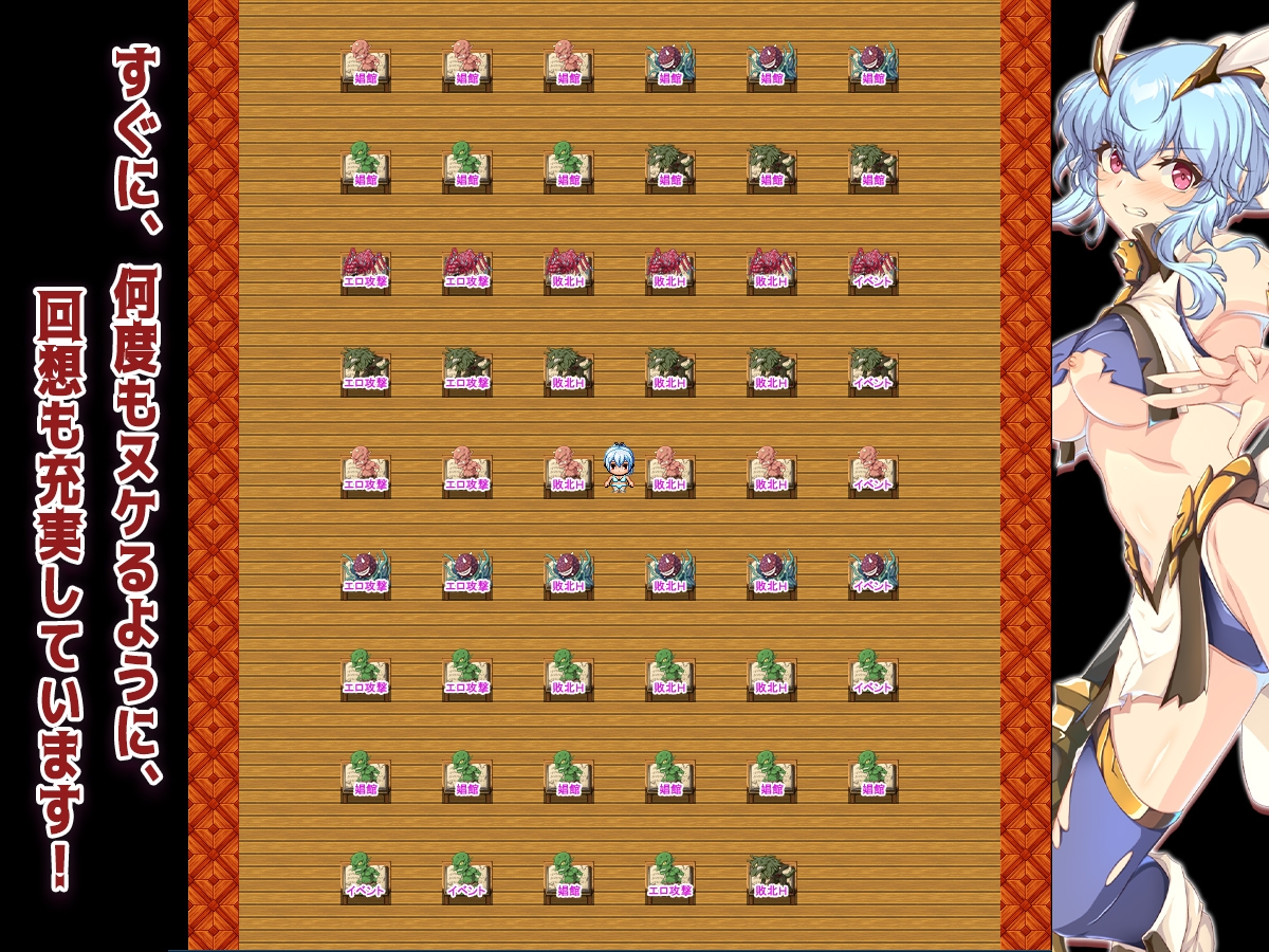 恥辱美麗女戦士クレア