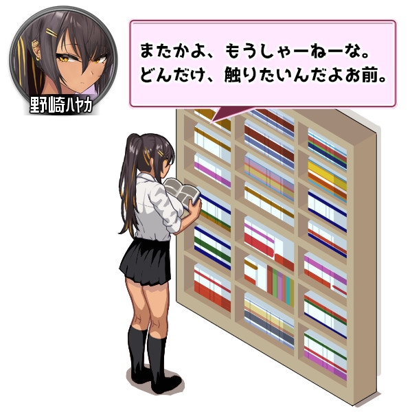 ギャルベヤ！?～学校最寄りのギャルのたまり場～