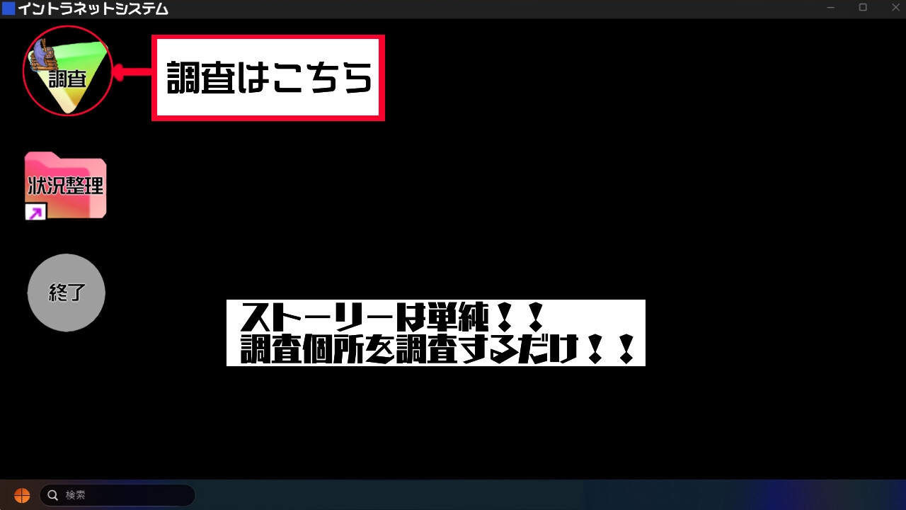 アンダクターズ-僕らの正義は-
