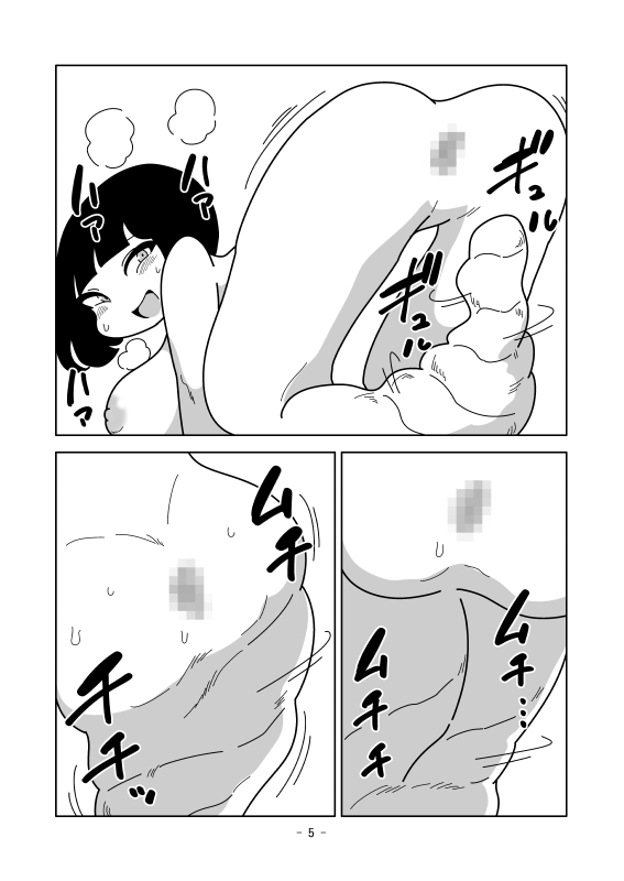 身体をねじって縄にする