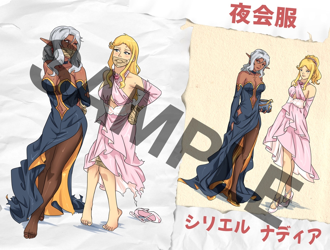 Fantasy Frontier Fashion Vol.1