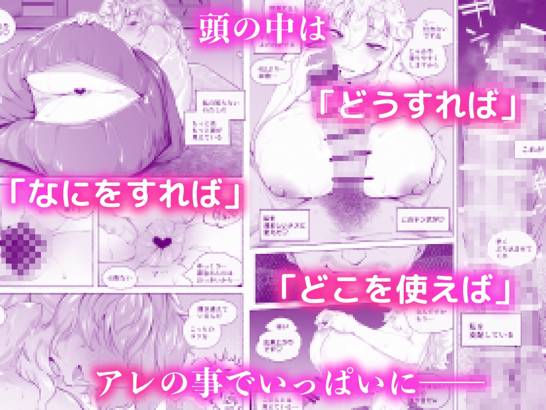 「あなたの」じゃダメみたい…2【9/13 発売予定】